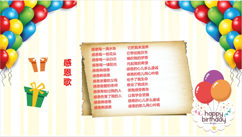 微信圖片_20200430083806.jpg